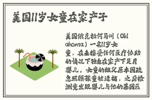 品色堂永久